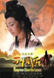 国产电影小周后在线观看,穿越时空的传奇爱情