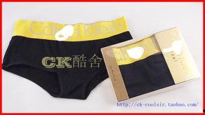 国产精品内裤在线观看,线上视觉盛宴