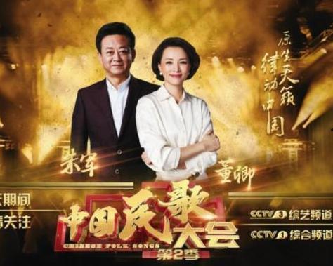 国产综艺第二季在线观看,精彩瞬间，在线重温