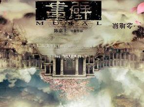 国产魔术题材电影大全在线观看,国产魔术题材电影大全在线观影指南