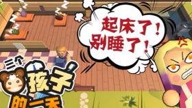 国产游戏的堕落在线播放,揭秘行业隐忧与反思