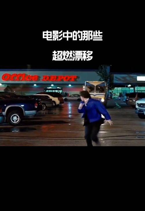 国产老电影轻功飘移在线观看,国产老电影中的飘逸传奇