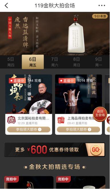 在线微拍国产福利,捕捉生活美好瞬间