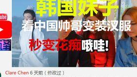 在线看国产变装视频网站,时尚潮流与性别认知的交汇点