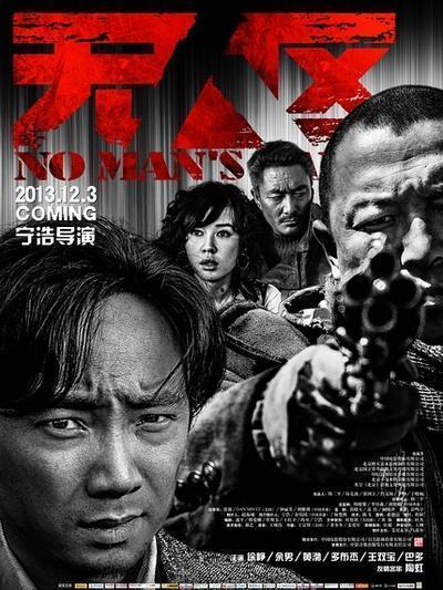 虐文电影国产在线观看,在线观看，感受心灵震撼