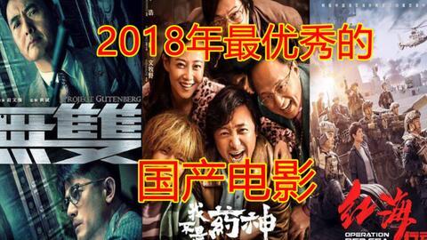 国产电影金童子在线观看,国产电影中的奇幻之旅