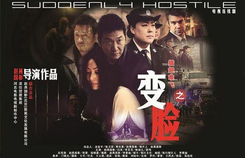 插翅难飞国产版在线观看,揭秘犯罪团伙覆灭之路