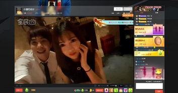 国产约会在线视频播放,浪漫邂逅,尽在指尖流转