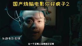 高清国产在线你懂的