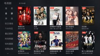 国产下架影片在线观看视频,下架影片在线观看全解析