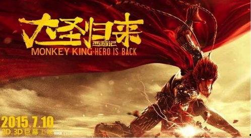 邪神归来国产动画在线观看,国产动画盛宴，在线观看等你探索