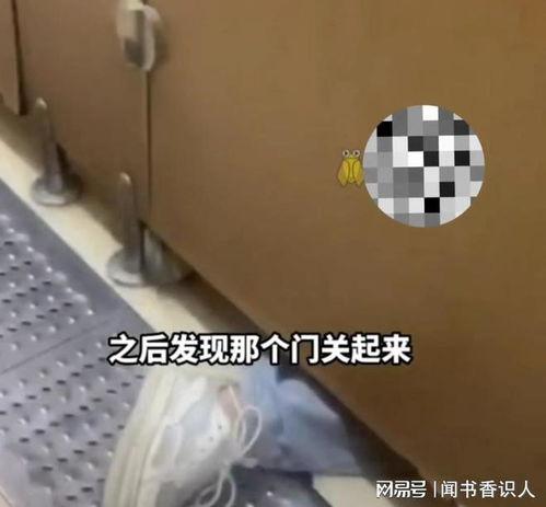 国产cd女厕露出在线