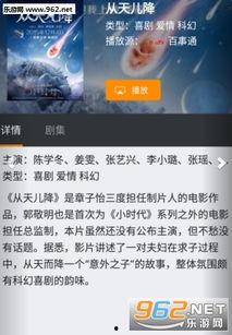 999在线播放观看国产