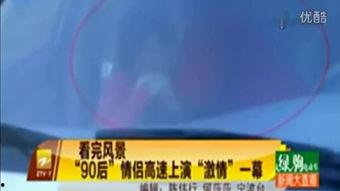 国产情侣自怕在线导航,探索浪漫新天地