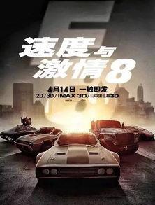 国产在线影院激情