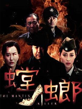 螳螂国产电视剧在线观看,暗夜杀手，复仇之路，在线观看揭秘！