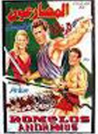 国产对打巨人电影在线观看,震撼巨人的视听盛宴，在线观看等你来战！