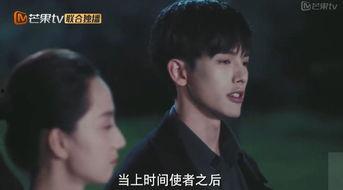 国产剧懦弱男友在线看