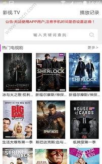 国产tv在线网站网址,网址解析与精彩内容一览