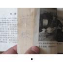 在线播放轮奷片国产,在线播放淫秽视频的灰色产业链