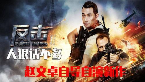 绝地反击国产在线,国产在线游戏的崛起之路