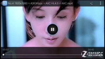 国产自拍4g在线观看,高清盛宴，畅享无界