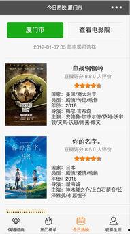 51国产在线小电影,揭秘国产影视新潮流