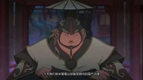 国产漫画遗憾在线观看网站,揭秘国产漫画观看新平台