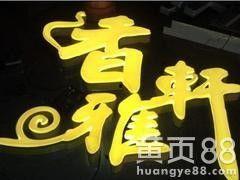 精品国产字在线先拍,探索汉字之美，传承文化精髓