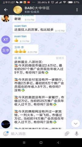 国产社区福利在线,打造全民共享的线上家园