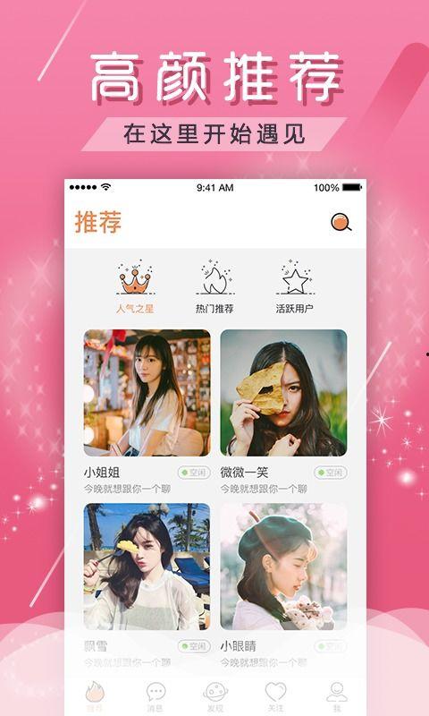 国产夜猫视频在线下载,轻松获取热门内容