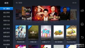 国产hd免费视频在线,畅享高清影视新体验