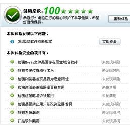 国产主播BT迅雷下载在线播放,畅享在线播放新体验