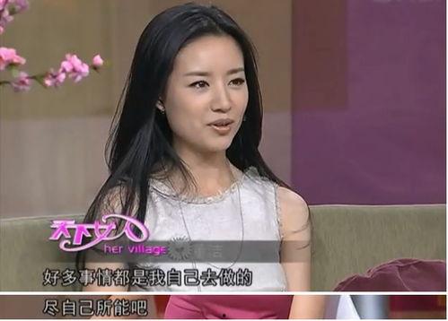 国产女明星vr视频在线