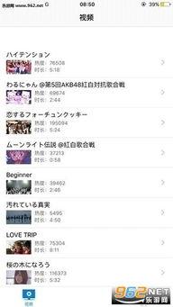 国产得得视频在线,探索中国原创内容新纪元