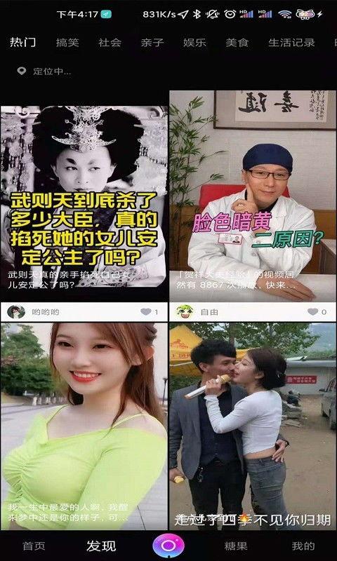 国产爽网在线视频,畅享视听盛宴，解锁在线视频新体验