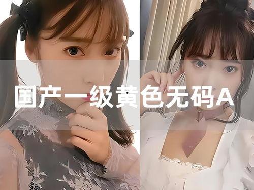 国产自产在线无码