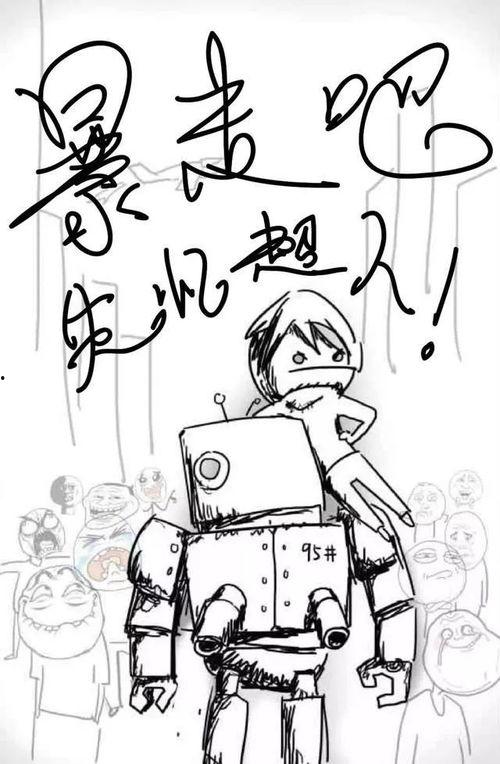 暴走国产动漫电影在线观看